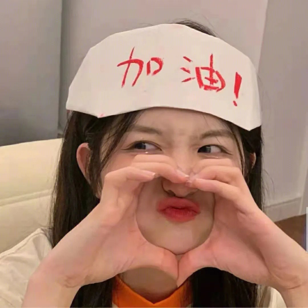 最佳基友闯死关
